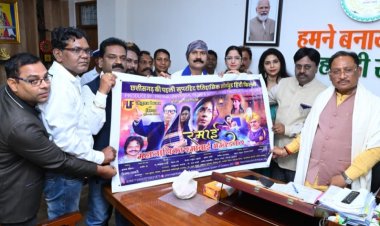 'रमाई' को सराहा मुख्यमंत्री साय ने, कहा-समाज को प्रेरित करेगी माता रमाबाई की कहानी