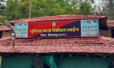 बिलासपुर: थाने के लॉकअप में युवक ने ब्लेड से खुद को किया घायल, मचा हड़कंप