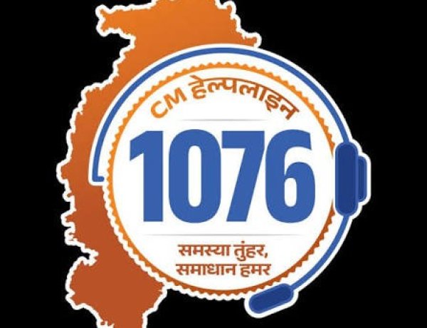 छत्तीसगढ़ की नई सीएम हेल्पलाइन को जनता का जबरदस्त रिस्पॉन्स, 15,434 शिकायतें दर्ज