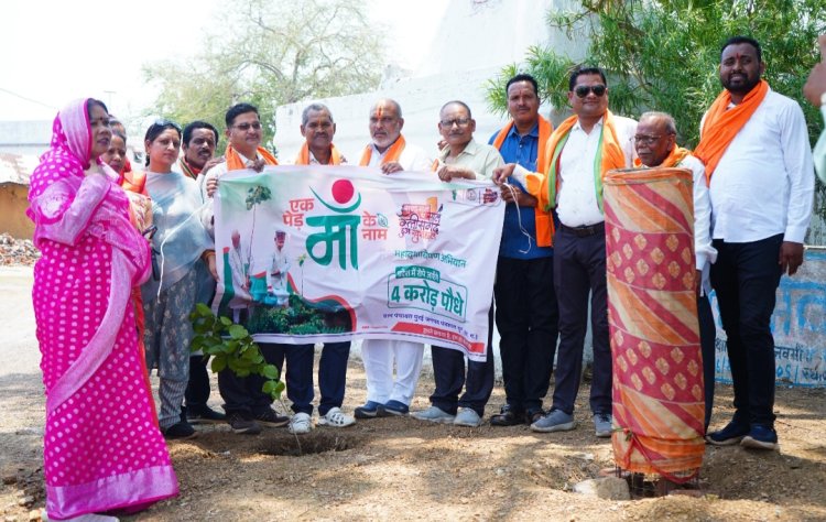 "एक पेड़ माँ के नाम" अभियान में विधायक ललित चन्द्राकर का संदेश – पौधा लगाएं, वृक्ष बनने तक निभाएं जिम्मेदारी