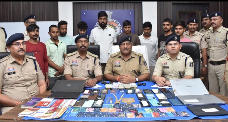 दुर्ग पुलिस का बड़ा एक्शन: अंतर्राज्यीय ऑनलाइन सट्टा गिरोह का भंडाफोड़, 9 गिरफ्तार