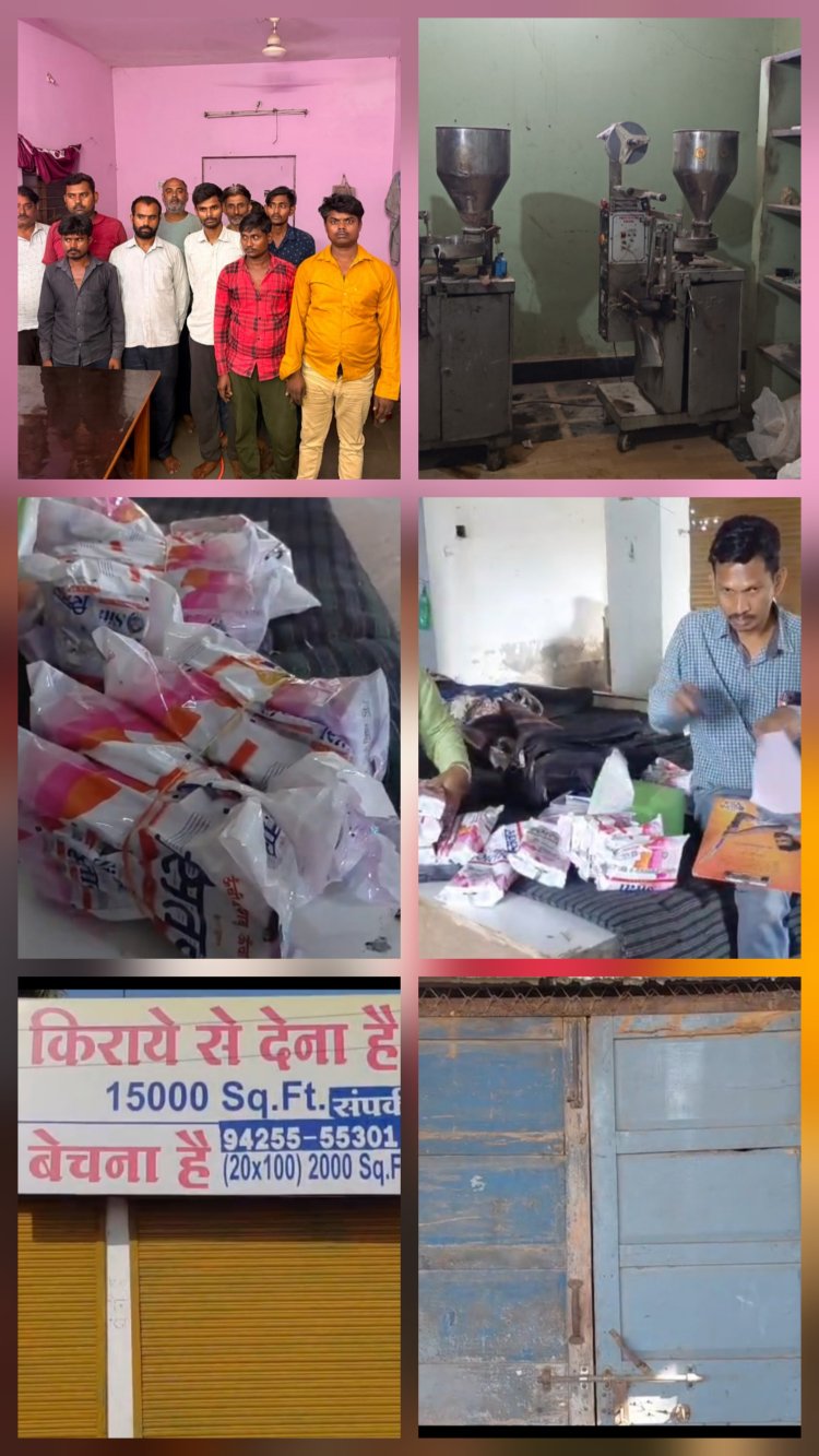 गुटखा माफिया पर दुर्ग पुलिस का शिकंजा, दो यूनिटों पर रेड, 10 गिरफ्तार