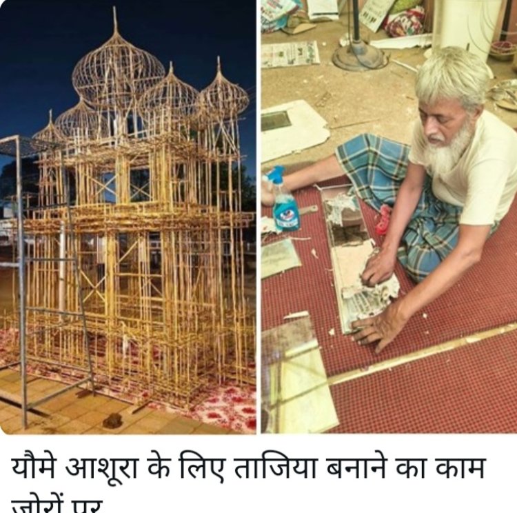 कर्बला के शहीदों की याद में 16 जून से शुरू होंगे मोहर्रम के 10 दिवसीय आयोजन