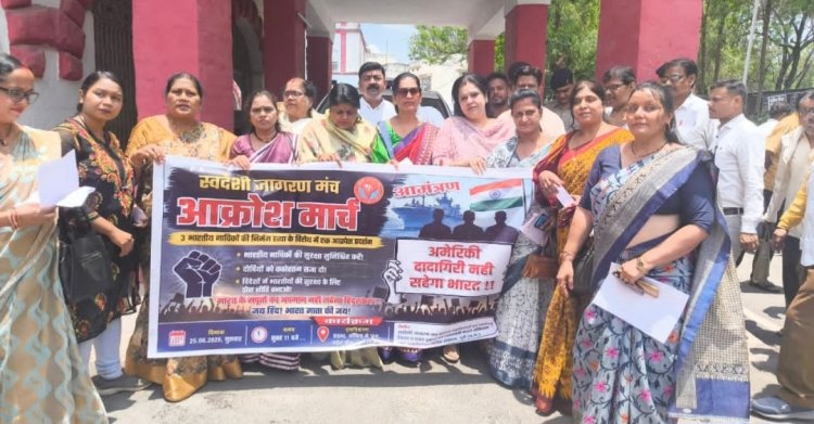 भारतीय नाविकों की हत्या के विरोध में फूटा जनाक्रोश, स्वदेशी जागरण मंच ने सौंपा ज्ञापन