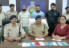 विदेशी साइबर नेटवर्क से जुड़े बैंक खातों का खुलासा, दुर्ग पुलिस ने तीन आरोपियों को किया गिरफ्तार