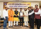 'जन्म से मृत्यु तक हर योजना पंचायत सचिवों के माध्यम से पहुंचती है'— सम्मान समारोह में बोले विधायक ललित चंद्राकर