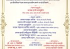 12 जुलाई को होगा 'इकरा' का प्रतिभा सम्मान समारोह, मेधावी छात्रों का होगा सम्मान