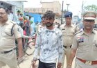 एकतरफा प्यार में फार्मेसी छात्रा की बेरहमी से हत्या: गला दबाया, फिर चाकू से 10 वार; ऑनलाइन मंगवाया था हथियार, आरोपी रायपुर से गिरफ्तार
