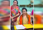 डॉ. ममता साहू ने संभाला छत्तीसगढ़ राज्य महिला आयोग की अध्यक्ष का पदभार, महिला अधिकारों की रक्षा का लिया संकल्प