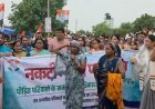 नकटी बेदखली के विरोध में कांग्रेस का मार्च, 85 परिवारों के पुनर्वास की उठी मांग