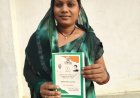 सीएम हेल्पलाइन 1076 से बनी बात, अभिषेक चतुर्वेदी के परिवार को मिला राशन कार्ड