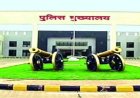 सीएम सुरक्षा के नए कप्तान बने जयंत वैष्णव, डीजीपी ने जारी किया आदेश
