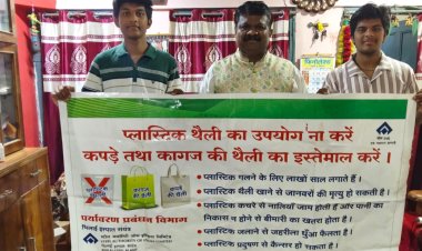 अंतरराष्ट्रीय प्लास्टिक बैग मुक्त दिवस: सिंगल-यूज़ प्लास्टिक छोड़ें, प्रकृति से जुड़ें – पर्यावरण प्रेमी प्रशांत कुमार क्षीरसागर की अपील