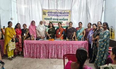 उन्नति महिला सहकारी साख  समिति मर्यादित ने  सहकारिता सप्ताह कार्यक्रम के अंतर्गत कार्यक्रम आयोजित कर महिला सशक्तिकरण का लिया संकल्पमहिला