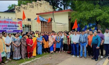 भारतीय मजदूर संघ स्थापना दिवस पर दुर्ग में कर्मचारियों ने लिया संगठन सशक्त बनाने का संकल्प