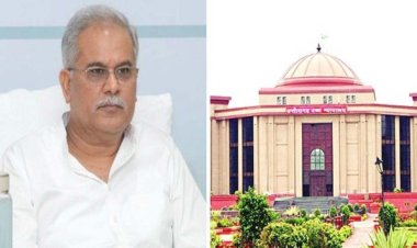 सेक्स CD कांड में भूपेश बघेल को हाईकोर्ट से बड़ी राहत, CBI कोर्ट की कार्यवाही पर रोक