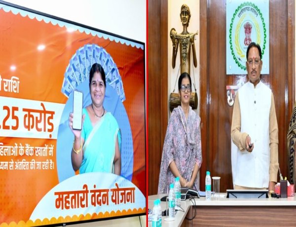 महतारी वंदन योजना की 29वीं किश्त जारी, 66 लाख महिलाओं के खातों में पहुंचे 626.25 करोड़ रुपये