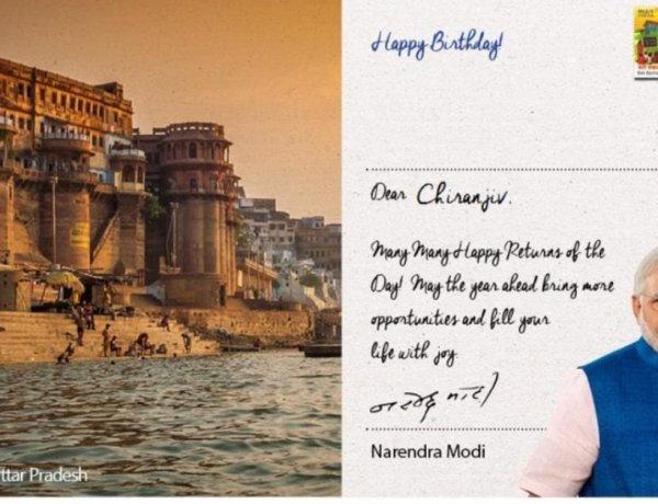 मोटिवेशनल स्पीकर को मिला जन्मदिन का खास तोहफा,प्रधानमंत्री मोदी ने भेजा बधाई संदेश 
