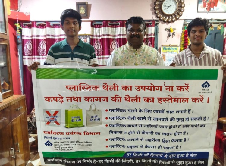 अंतरराष्ट्रीय प्लास्टिक बैग मुक्त दिवस: सिंगल-यूज़ प्लास्टिक छोड़ें, प्रकृति से जुड़ें – पर्यावरण प्रेमी प्रशांत कुमार क्षीरसागर की अपील