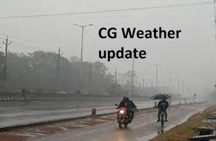 दुर्ग सबसे गर्म, कई जिलों में बारिश और बिजली गिरने का यलो अलर्ट