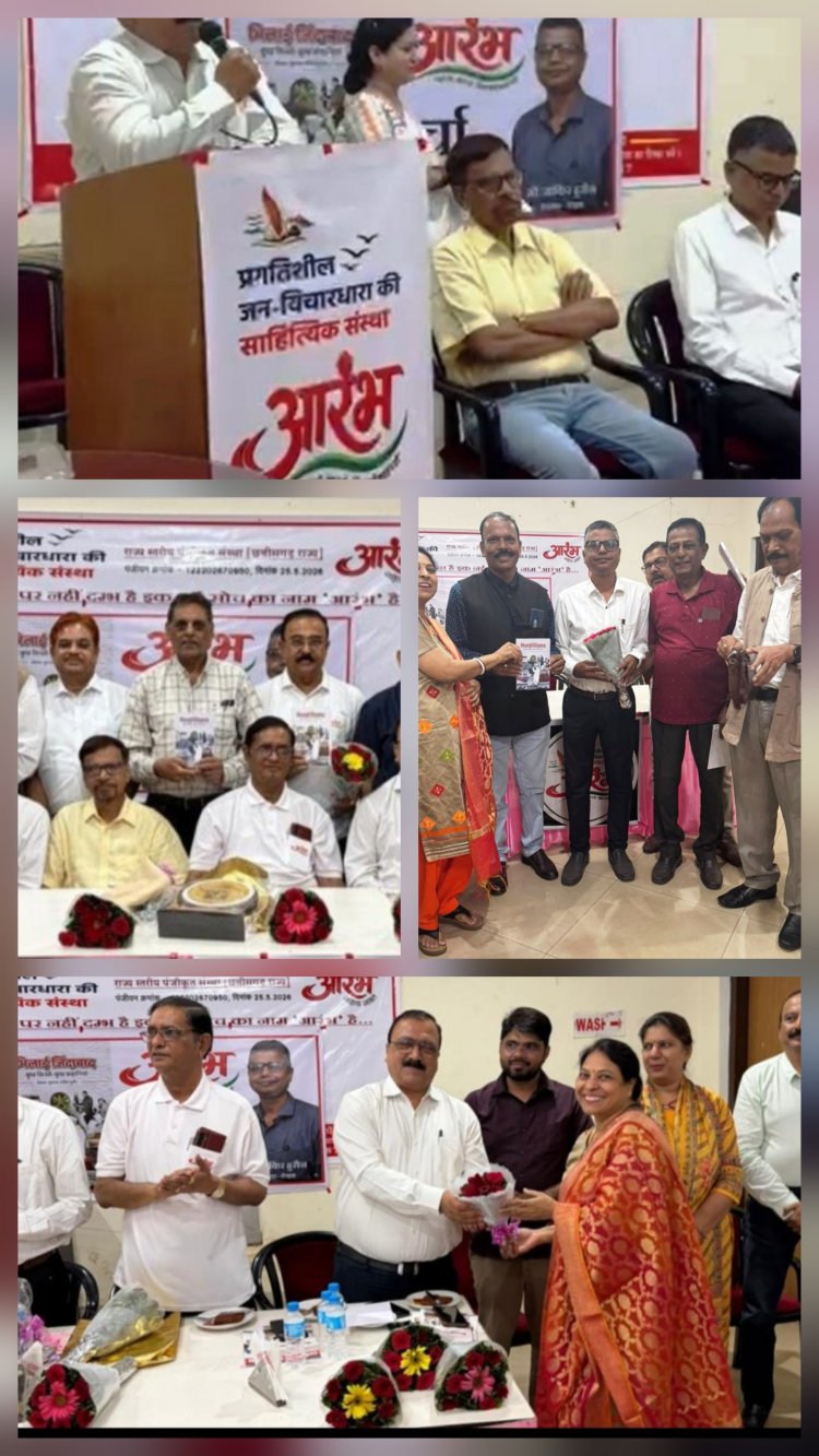 'भिलाई ज़िंदाबाद' बनी भिलाई की संस्कृति और पहचान बचाने की आवाज, लेखक मुहम्मद जाकिर हुसैन सम्मानित