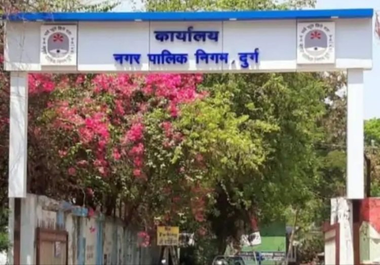 निगम कर्मचारियों को बड़ी राहत, ₹1.64 करोड़ के लंबित वित्तीय प्रकरणों का हुआ निराकरण