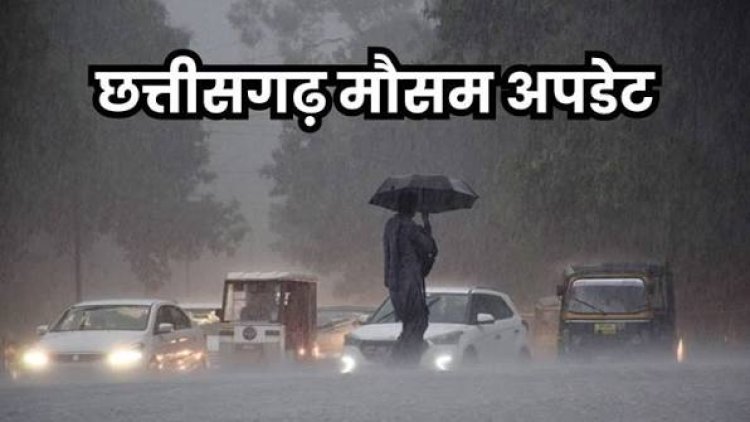प्रदेश में अब भी 30% कम बारिश, मौसम विभाग ने जताई बारिश बढ़ने की उम्मीद