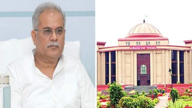 सेक्स CD कांड में भूपेश बघेल को हाईकोर्ट से बड़ी राहत, CBI कोर्ट की कार्यवाही पर रोक