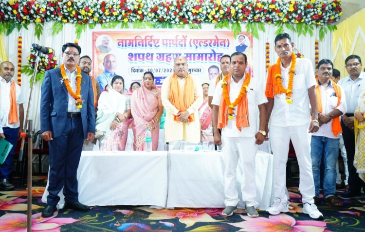 ललित चंद्राकर की मौजूदगी में उतई को मिले नए एल्डरमेन, शपथ ग्रहण समारोह संपन्न