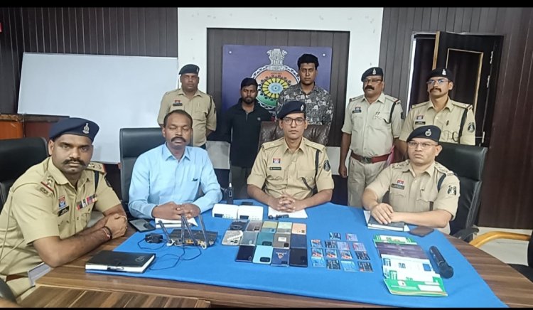 करोड़ों के ऑनलाइन सट्टा नेटवर्क का पर्दाफाश, बिहार से संचालित गिरोह के दो आरोपी गिरफ्तार