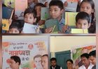 पूर्व गृहमंत्री ताम्रध्वज साहू का जन्मदिन सेवा कार्यों के साथ मनाया, अयूब खान ने बच्चों में बांटी कॉपियां व मिठाइयाँ