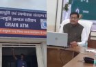 छत्तीसगढ़ में राशन व्यवस्था में बड़ा बदलाव, अब ATM से निकलेगा चावल; रायपुर-दुर्ग-बिलासपुर से शुरुआत