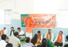 मरोदा-पुरैना और उतई में भाजपा की बैठक, आत्मनिर्भर भारत और तिरंगा यात्रा को लेकर कार्यकर्ताओं में जोश