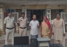 बोरियों में मिट्टी मिलाकर शासन को लगाया 1.31 करोड़ का चूना, आखिरकार मास्टरमाइंड समेत दो आरोपी गिरफ्तार