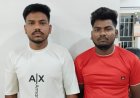 सेल्फ ड्राइव कार का हुआ एक्सीडेंट, मांगा 2 लाख का हर्जाना; युवकों को जबरन ले जाकर पीटा, दो आरोपी गिरफ्तार