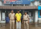 भिलाई टाइम्स न्यूज के इंस्टाग्राम पेज पर फर्जी कॉपीराइट स्ट्राइक, ₹10 हजार की वसूली का प्रयास; आरोपी गिरफ्तार