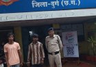 कृषि फार्म में चोरी करने वाले 02 आरोपी गिरफ्तार, ग्राइंडर एवं टाइल्स कटिंग मशीन सहित केबल तार बरामद