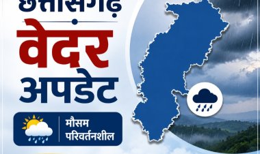 "छत्तीसगढ़ में थमी मानसून की रफ्तार, आज भी कई जिलों में बारिश के आसार; रायपुर सबसे गर्म"