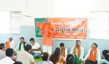 मरोदा-पुरैना और उतई में भाजपा की बैठक, आत्मनिर्भर भारत और तिरंगा यात्रा को लेकर कार्यकर्ताओं में जोश