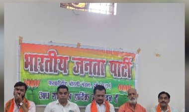भाजपा कसारीडीह-बोरसी मंडल की आत्मनिर्भर संगठनात्मक बैठक संपन्न, संगठन मजबूती पर हुआ मंथन