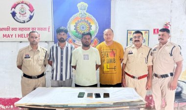 फर्जी नियुक्ति प्रमाण पत्र दिखाकर वन विभाग में रेंजर की नौकरी लगाने का झांसा, 8 लाख की धोखाधड़ी; तीन आरोपी गिरफ्तार