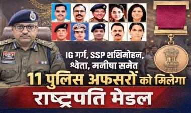 छत्तीसगढ़ पुलिस के 12 अधिकारियों-कर्मचारियों को राष्ट्रपति पदक, 15 अगस्त को CM साय करेंगे सम्मानित