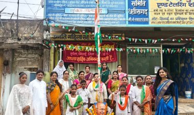 उन्नति महिला सहकारी साख समिति मर्यादित सुपेला  ने देश का 80 वां स्वतंत्रता दिवस पर शान से लहराया तिरंगा 