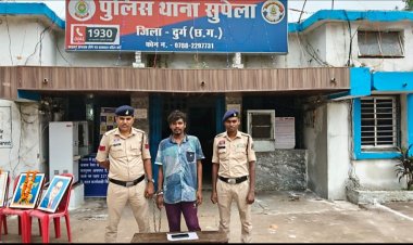 चंद्रा मौर्या तिराहा मोबाइल झपटमारी कांड का खुलासा, आरोपी अर्जुन नेताम गिरफ्तार
