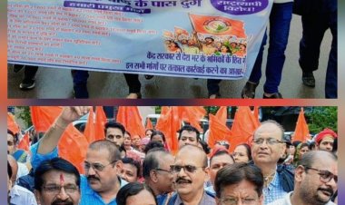 राष्ट्रीय न्यूनतम मजदूरी ₹30 हजार करने, पुरानी पेंशन लागू करने और प्लेसमेंट कर्मचारियों को नियमित करने समेत  कई मांगों को लेकर भारतीय मजदूर संघ ने दुर्ग में निकाली रैली, प्रधानमंत्री के नाम कलेक्टर को सौंपा ज्ञापन