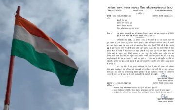 बिना अशोक चक्र तिरंगा फहराने पर सरपंच को नोटिस, 3 दिन में जवाब तलब