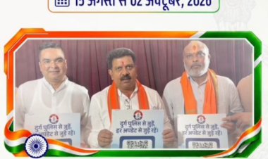 साइबर अपराध से बचाव के लिए दुर्ग पुलिस का जागरूकता अभियान, विजय शर्मा समेत जनप्रतिनिधियों ने नागरिकों से सतर्क रहने की अपील