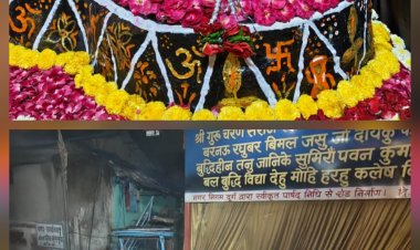 दुर्ग : सत्तीचौरा में महाकाल स्वरूप में सजे बाबा, गूंजे महाआरती के जयकारे; 26 को निकलेगी कांवड़ यात्रा