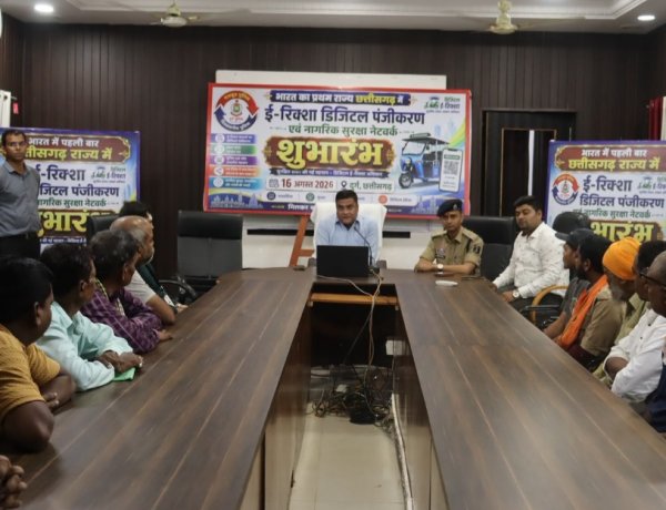 ऑटो-ई-रिक्शा की अब होगी डिजिटल पहचान, दुर्ग में QR कोड रजिस्ट्रेशन अभियान शुरू