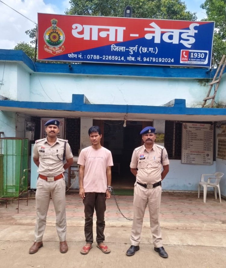 पीछा कर छेड़छाड़ और इंस्टाग्राम पर अश्लील पोस्ट करने वाला आरोपी हरियाणा से गिरफ्तार, दुर्ग पुलिस की बड़ी कार्रवाई